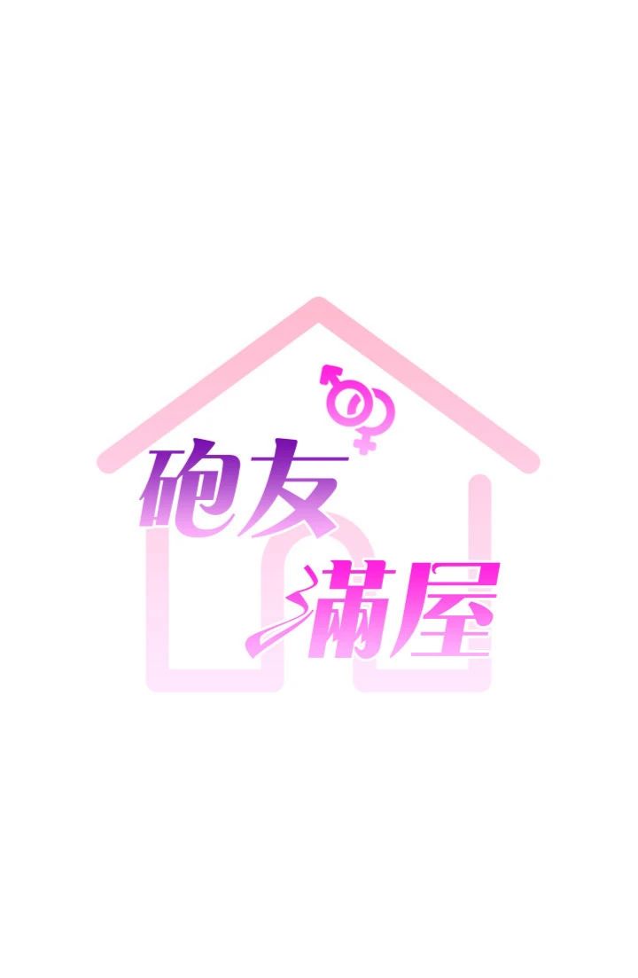 第20話 - 桌底下的足交服務