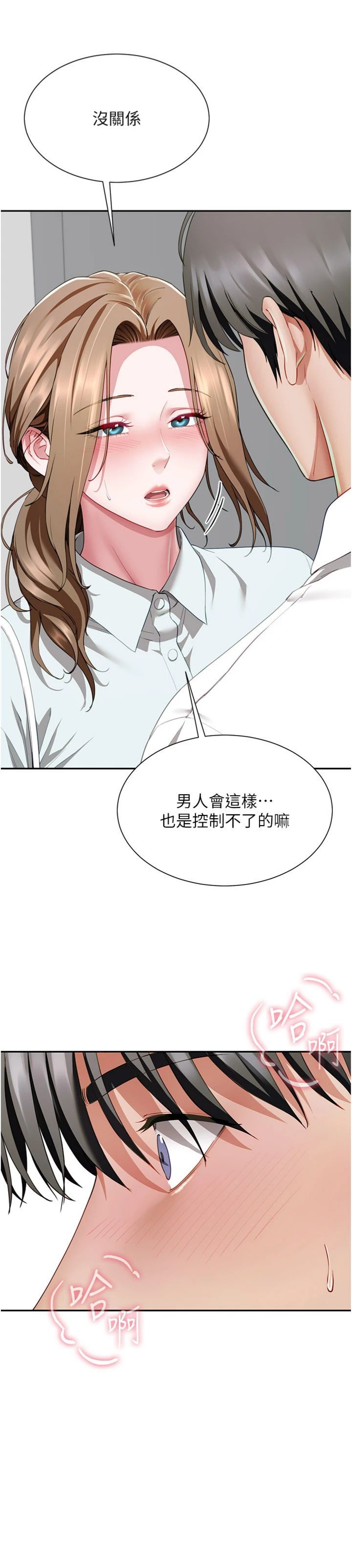 第22話 - 感到天人交戰的母親