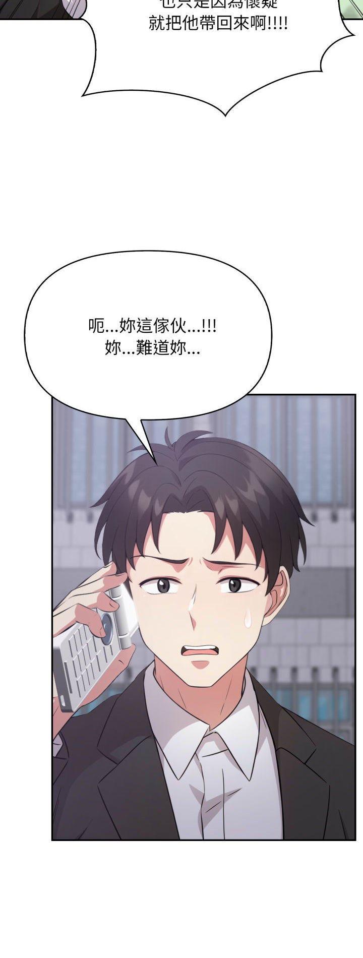 第4話