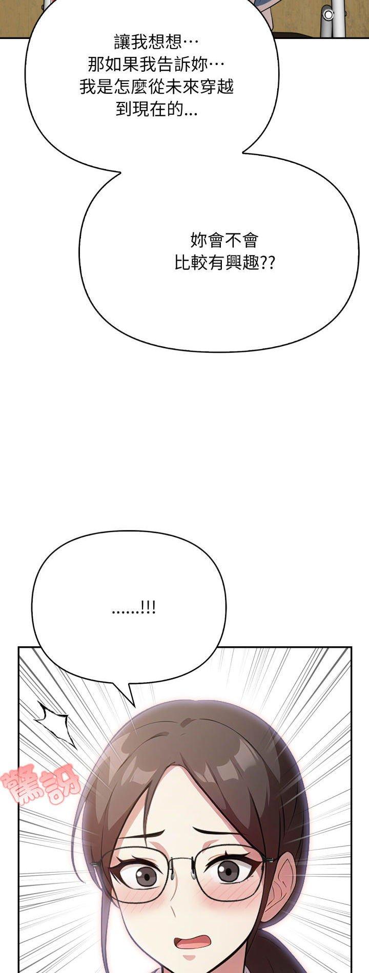第5話