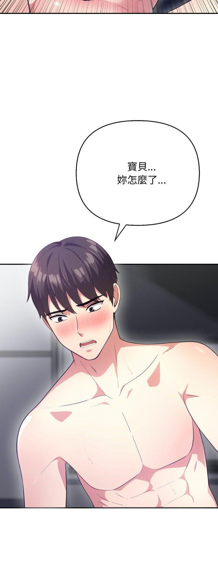 第6話