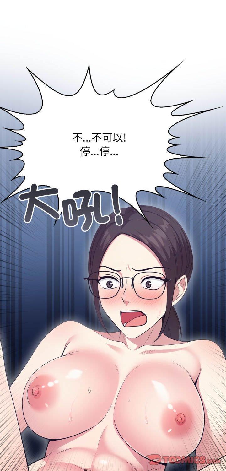 第6話