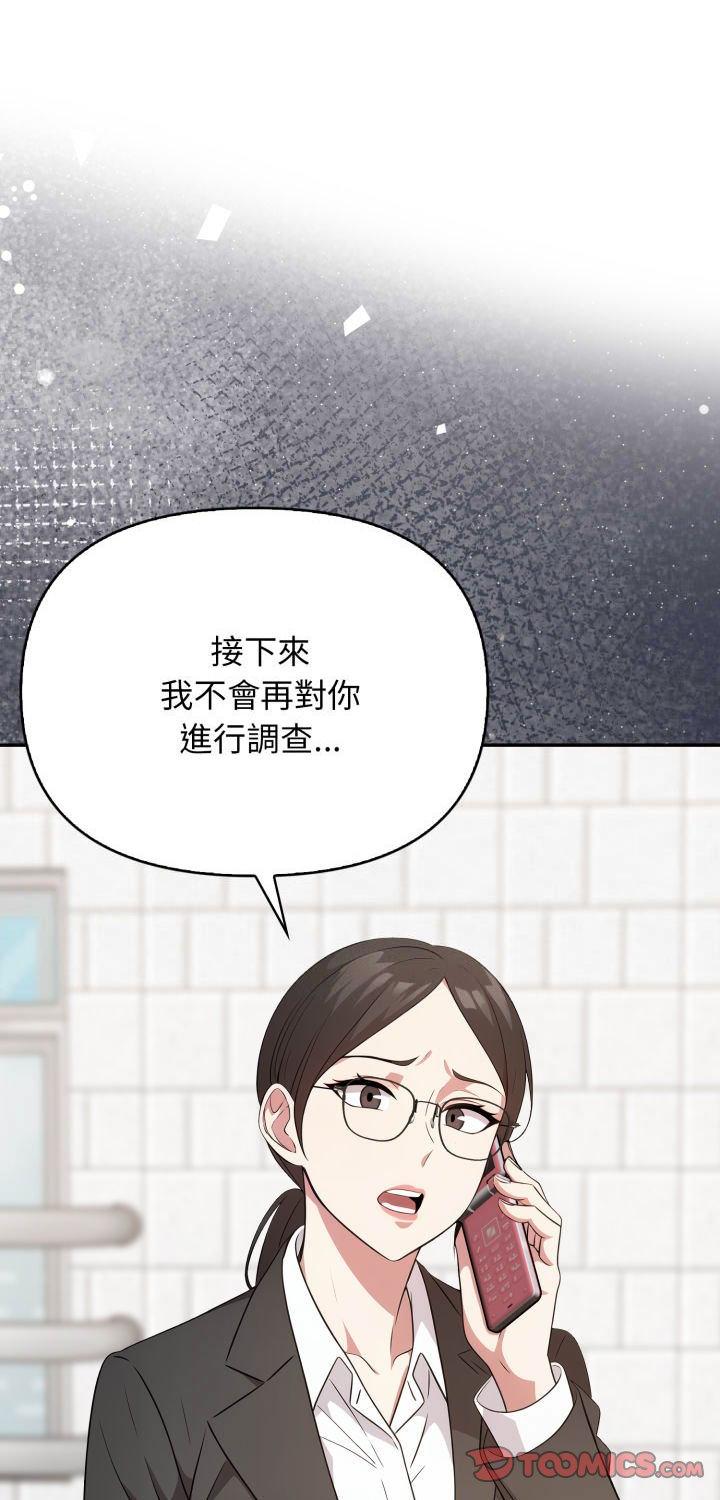 第9話