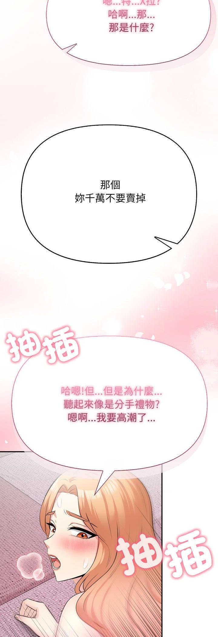 第10話