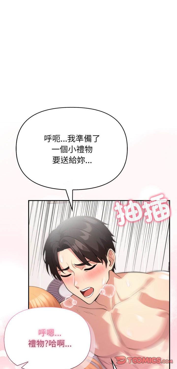 第10話