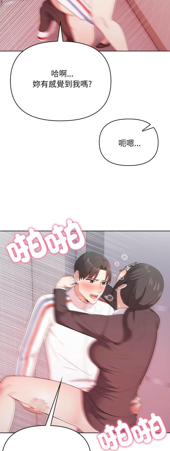 第11話
