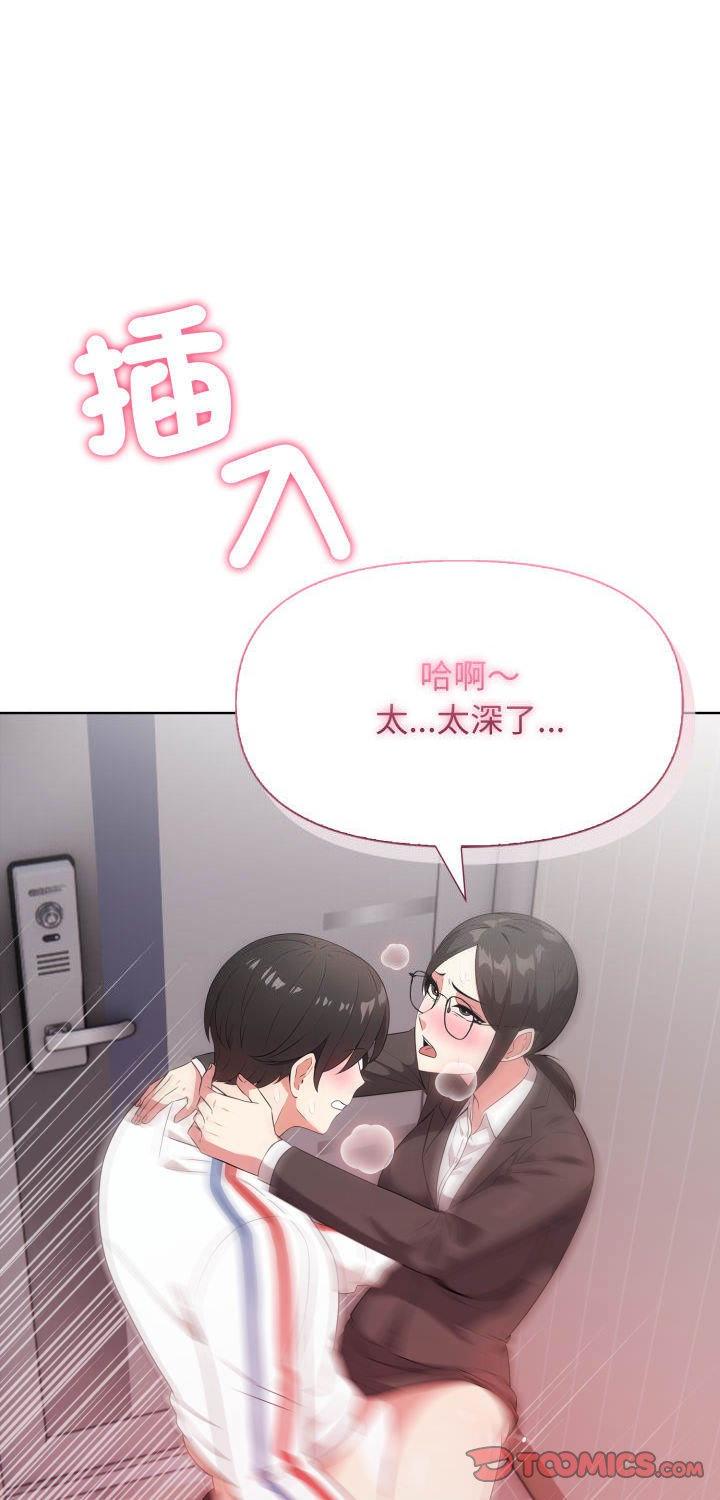 第11話