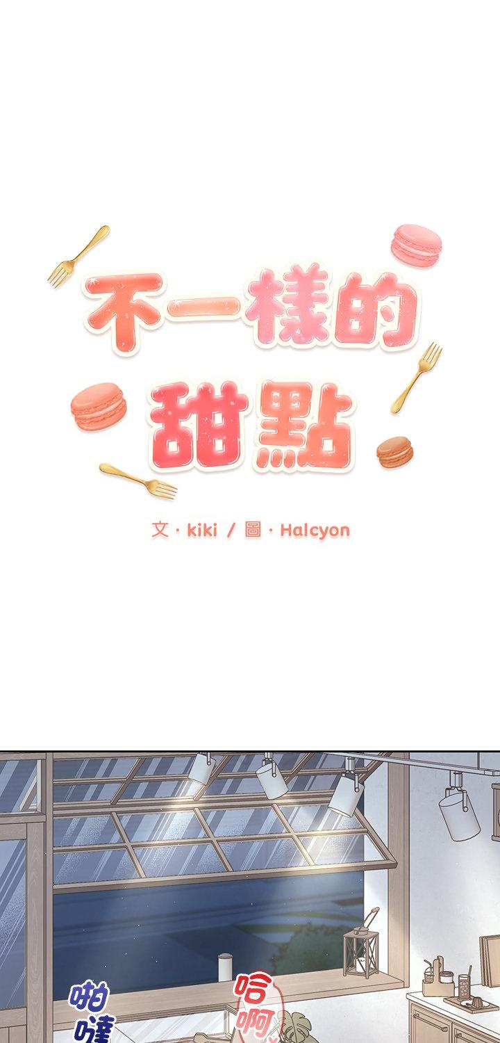 第4話