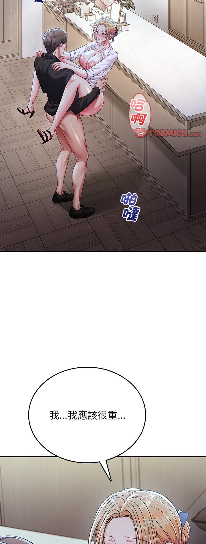 第4話