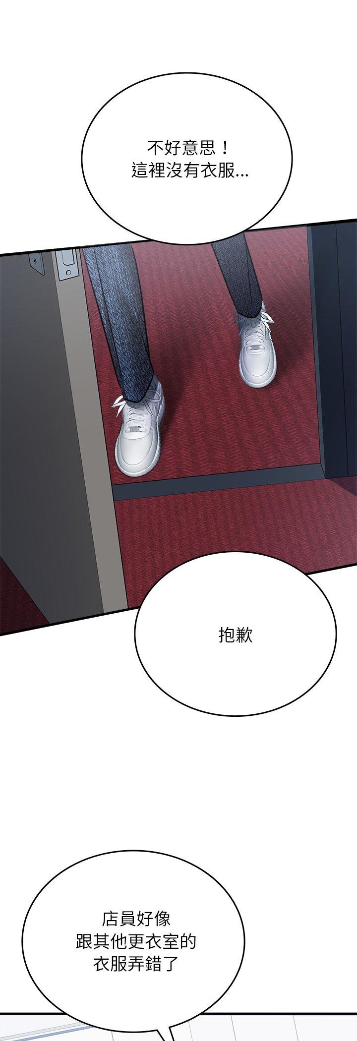 第6話