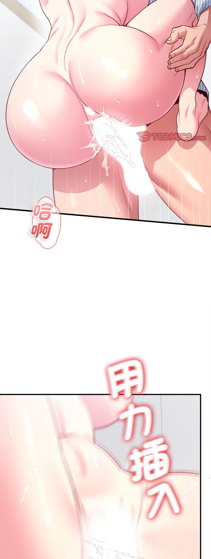第7話