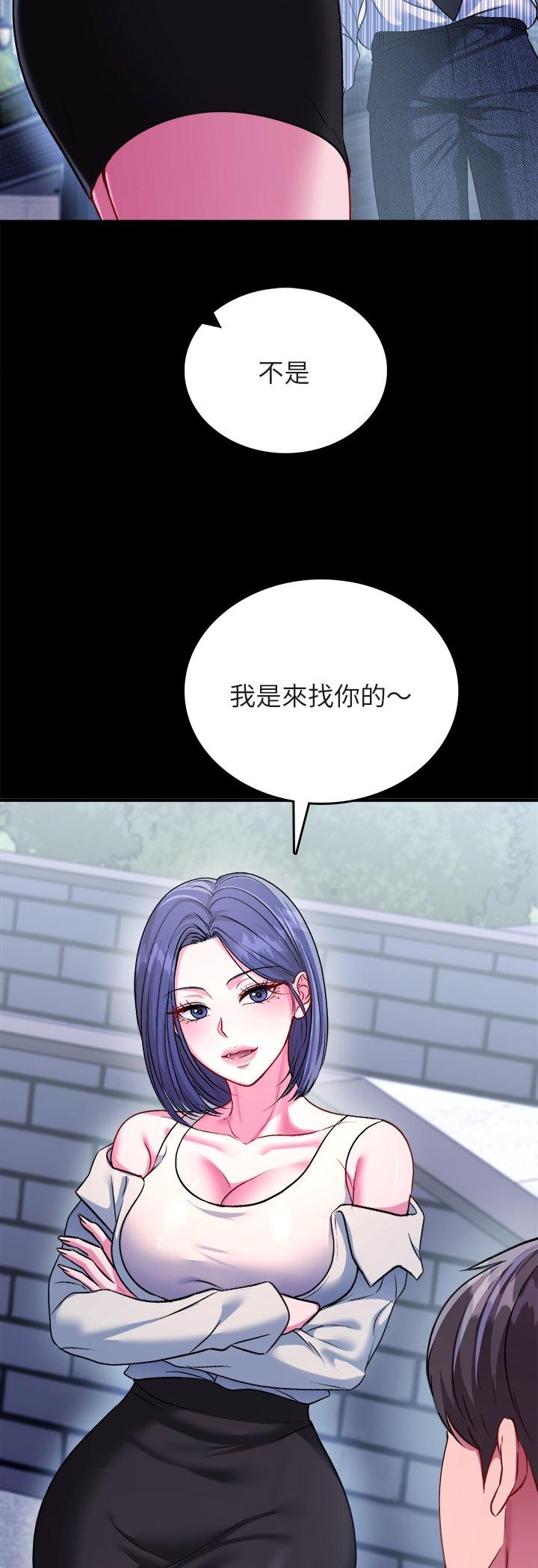 第8話