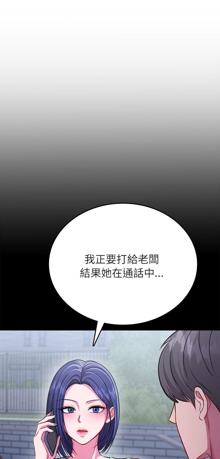 第8話