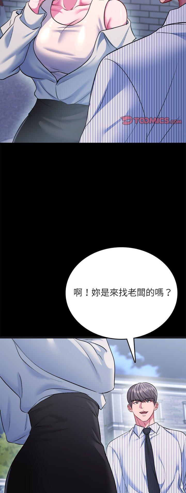 第8話