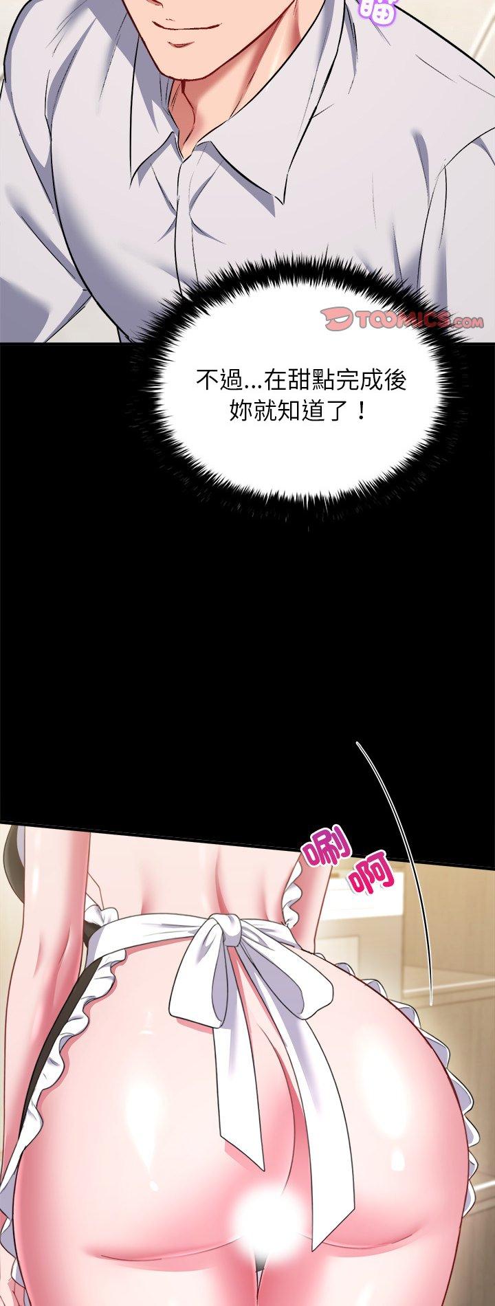 第9話