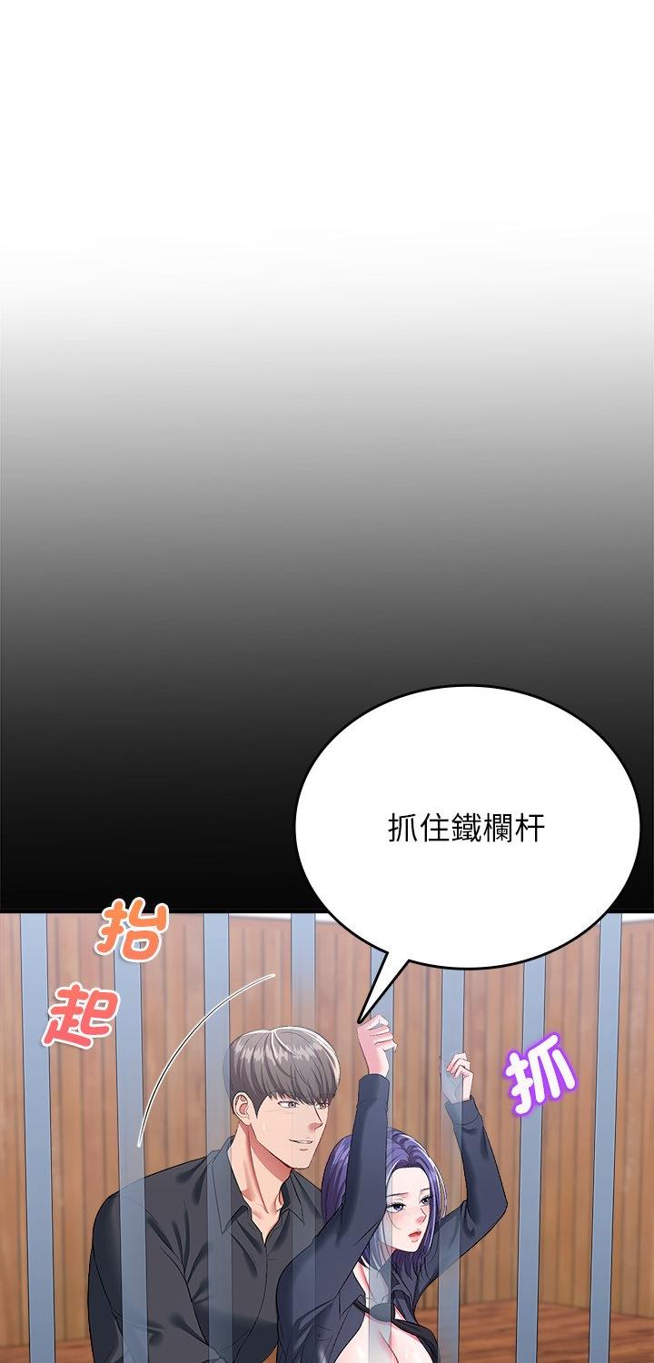 第13話