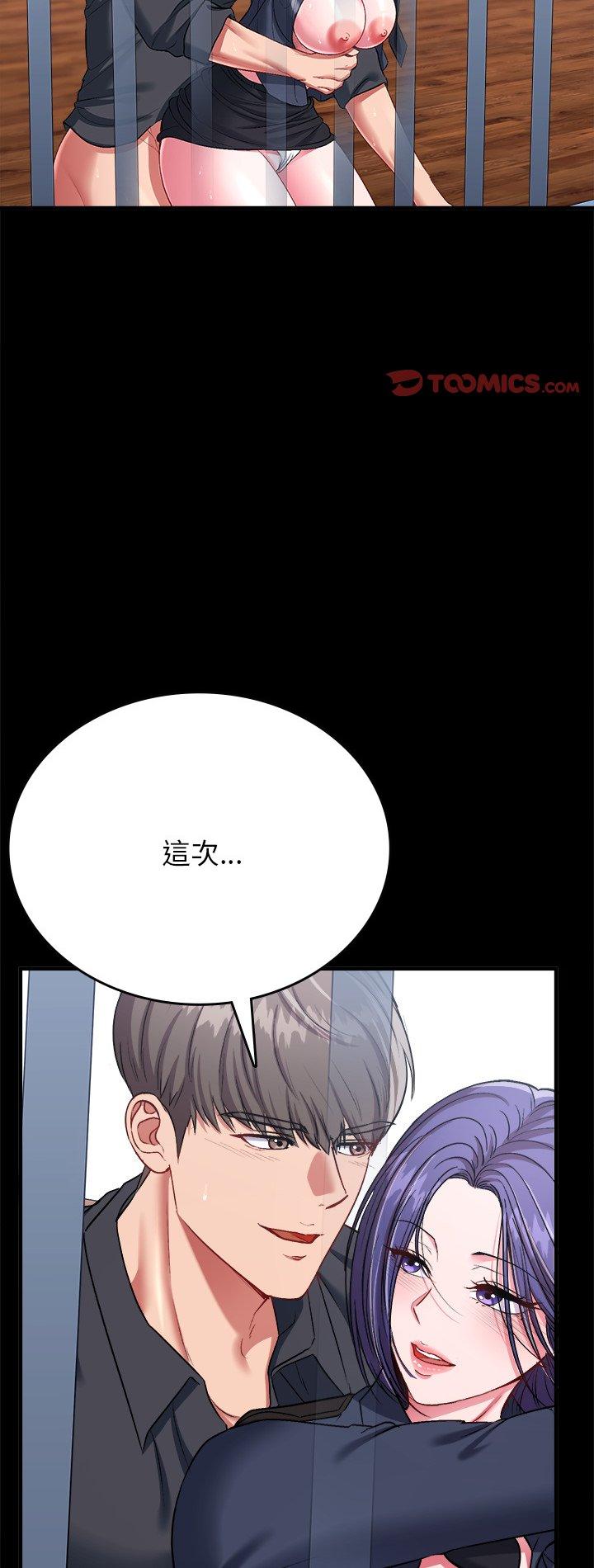 第13話
