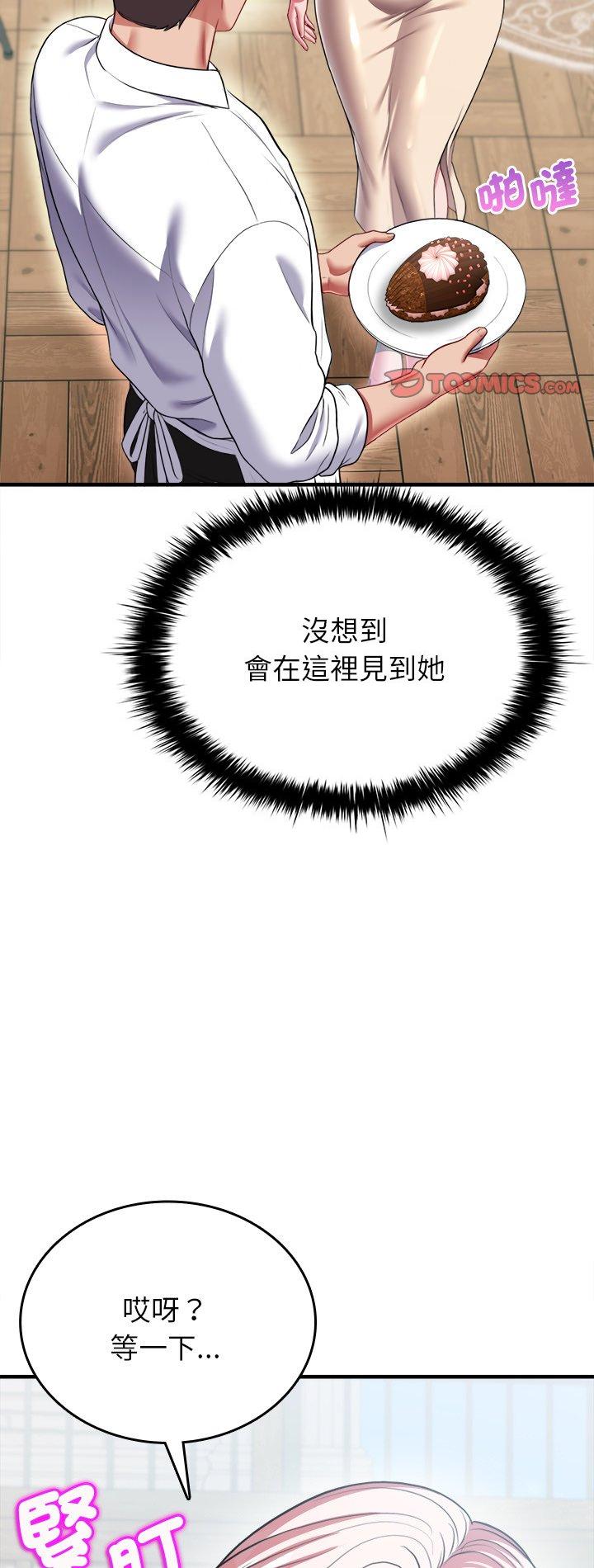 第16話