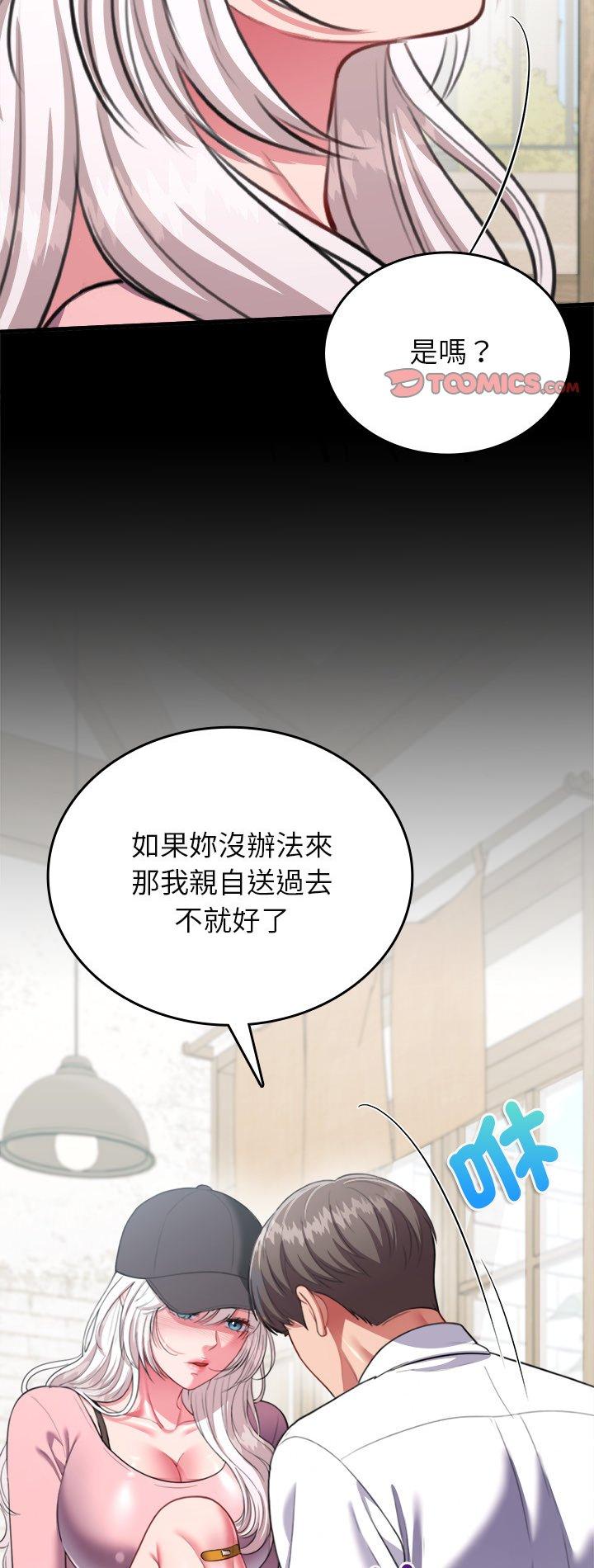 第17話