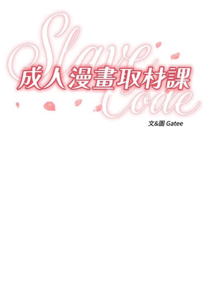 第5話 - 夫人的實戰經驗