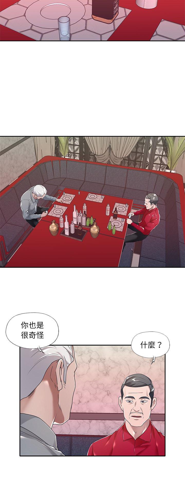 第5話
