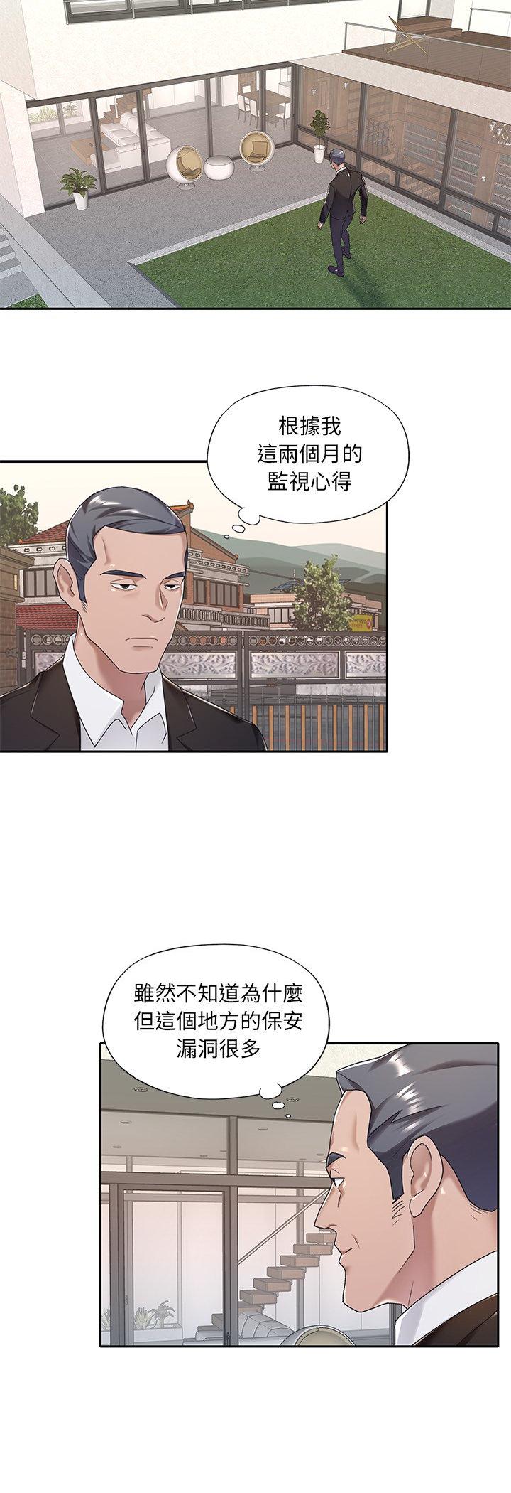 第9話