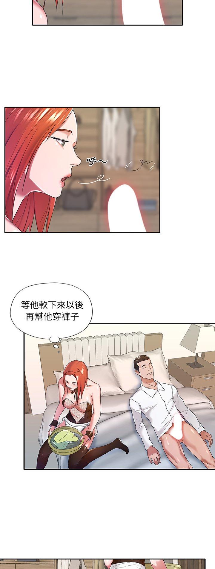 第11話