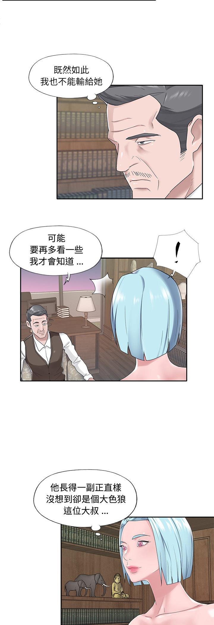 第15話