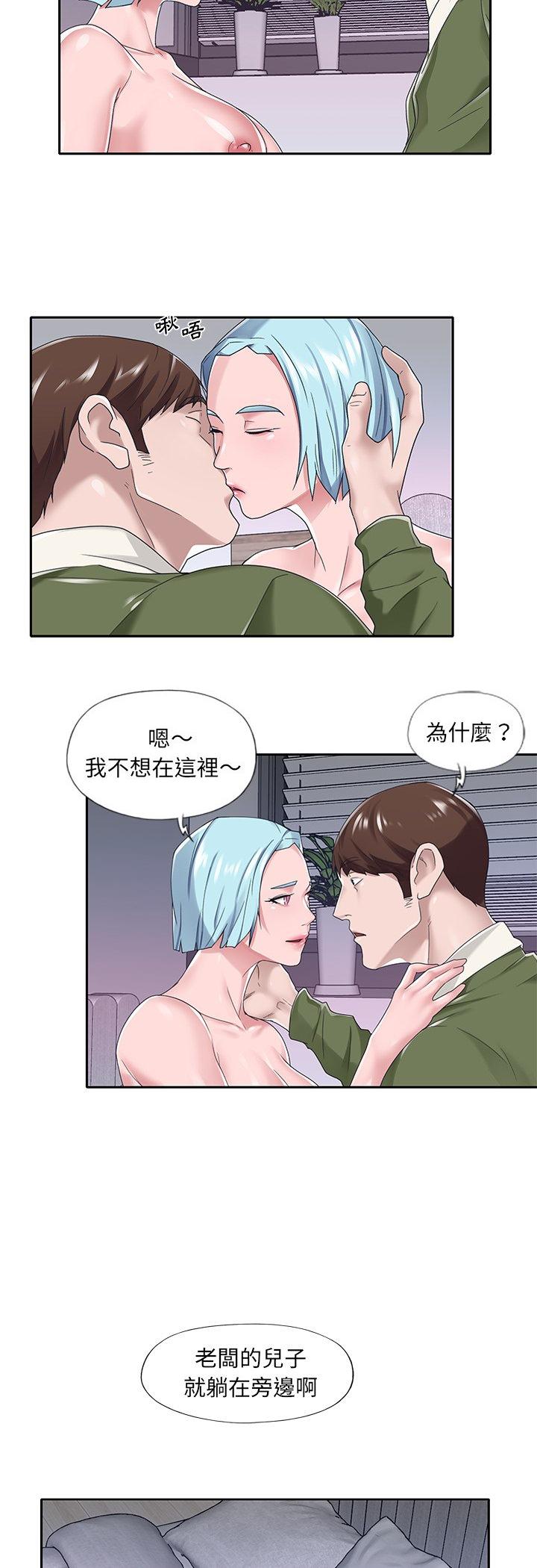 第16話
