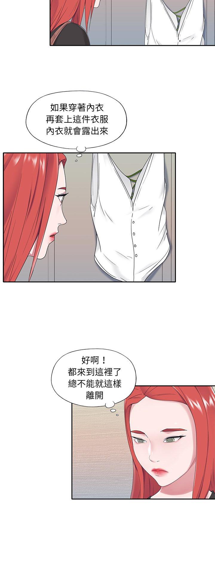 第18話