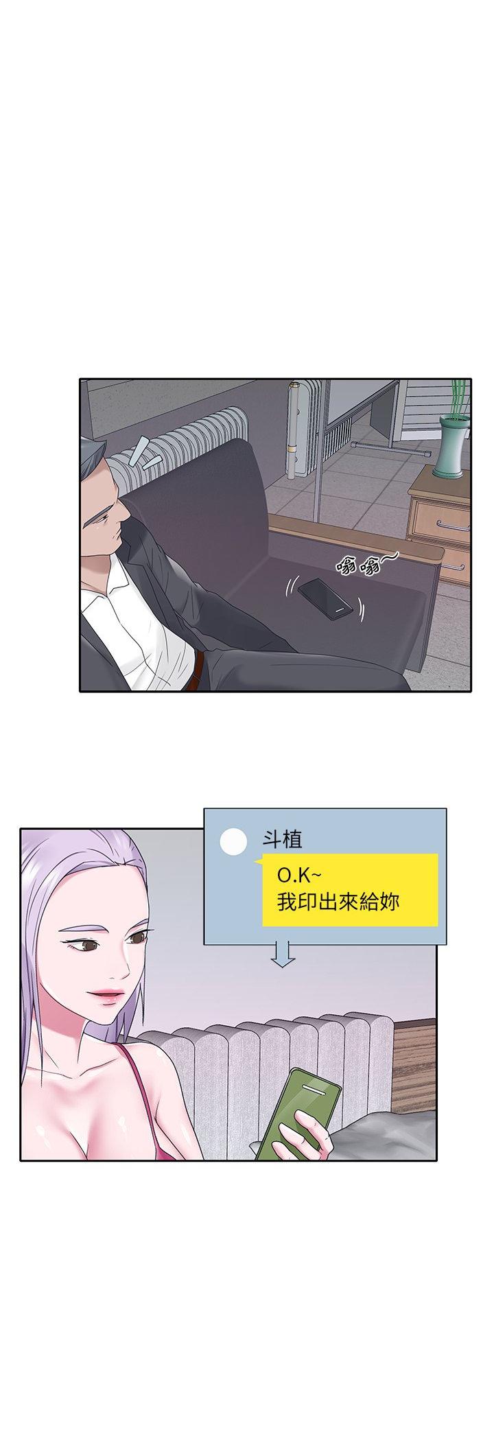 第20話