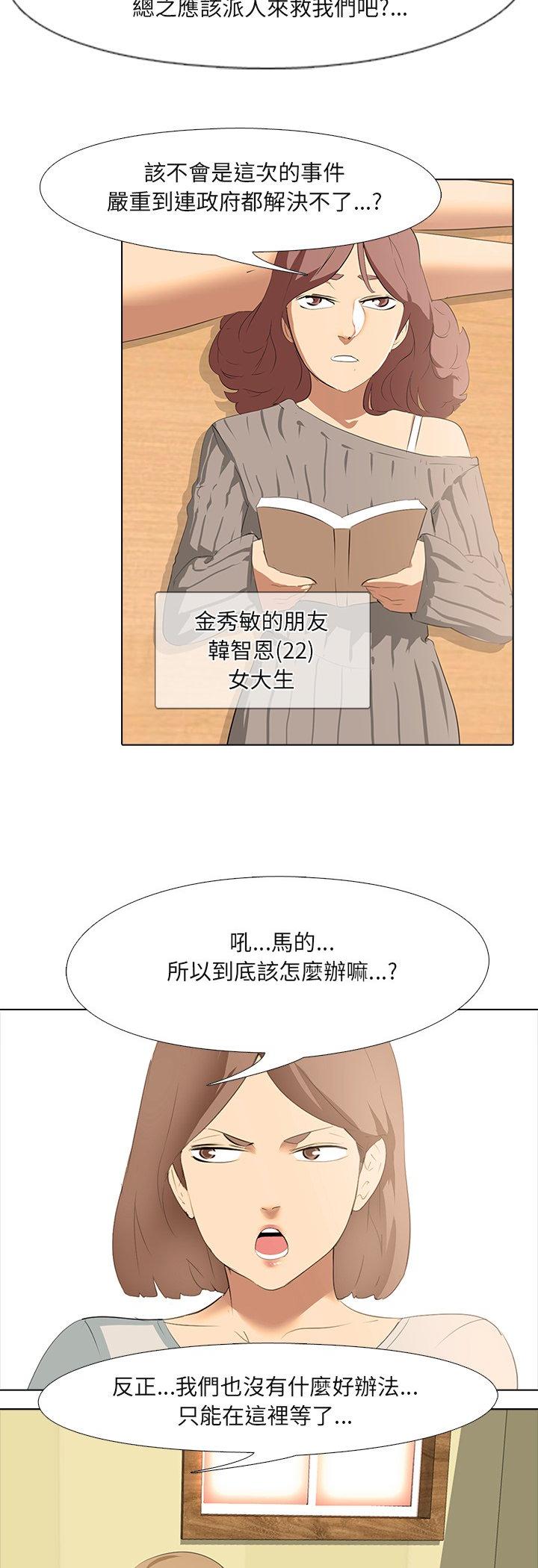 第5話