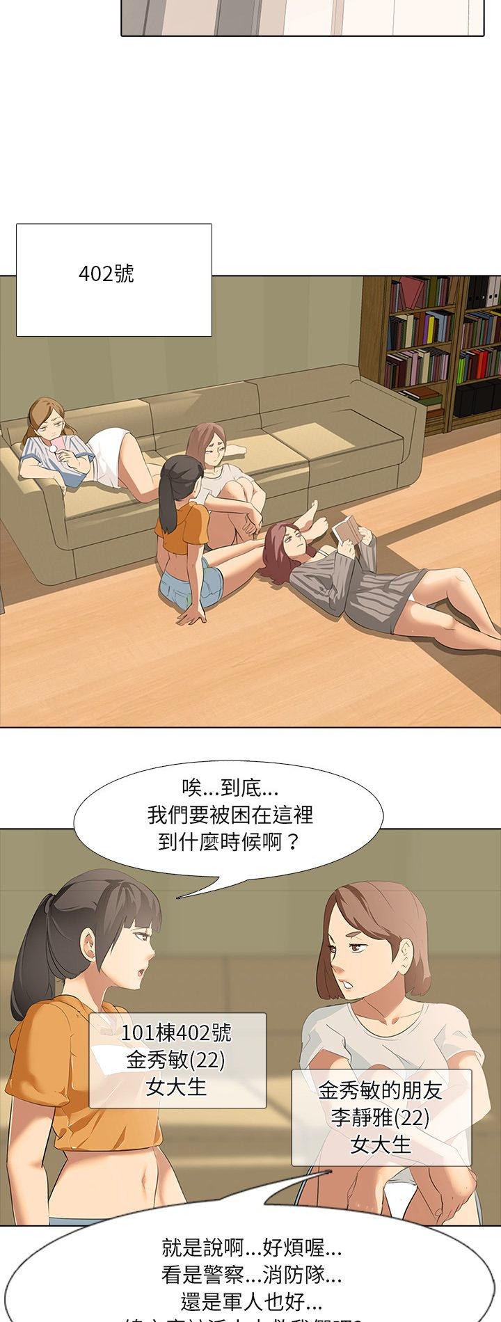 第5話