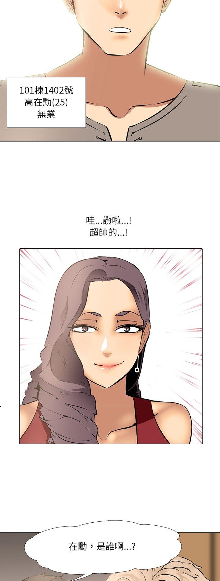 第9話