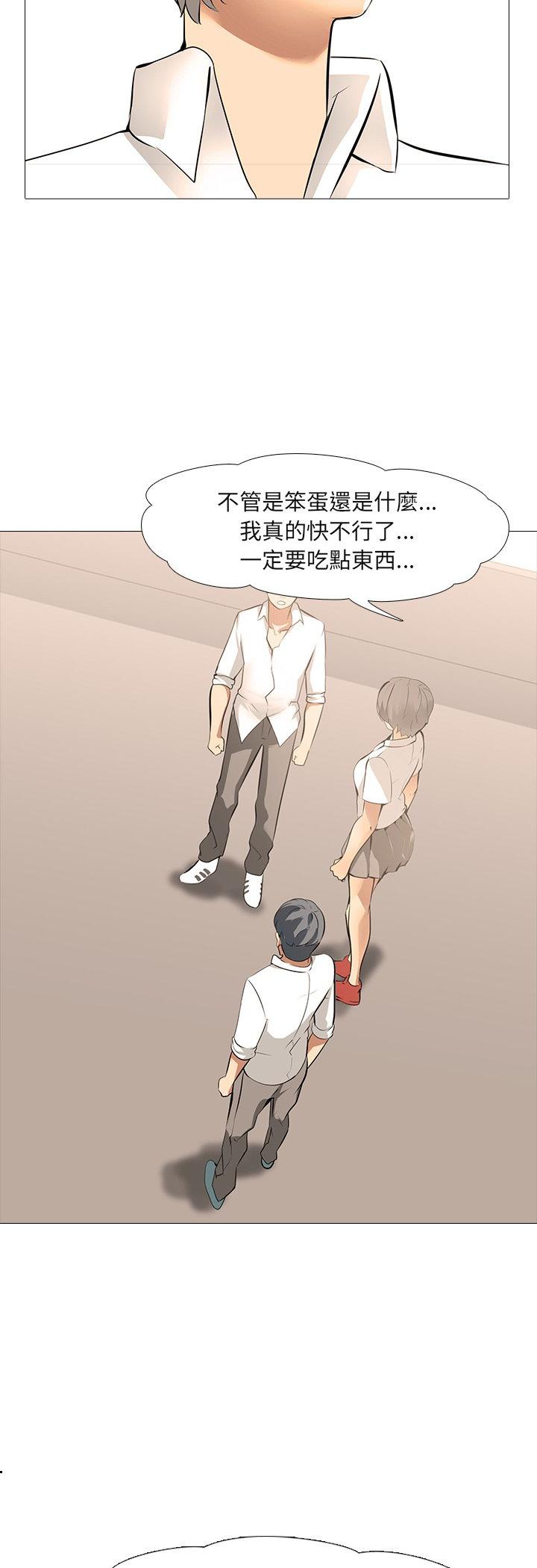 第11話