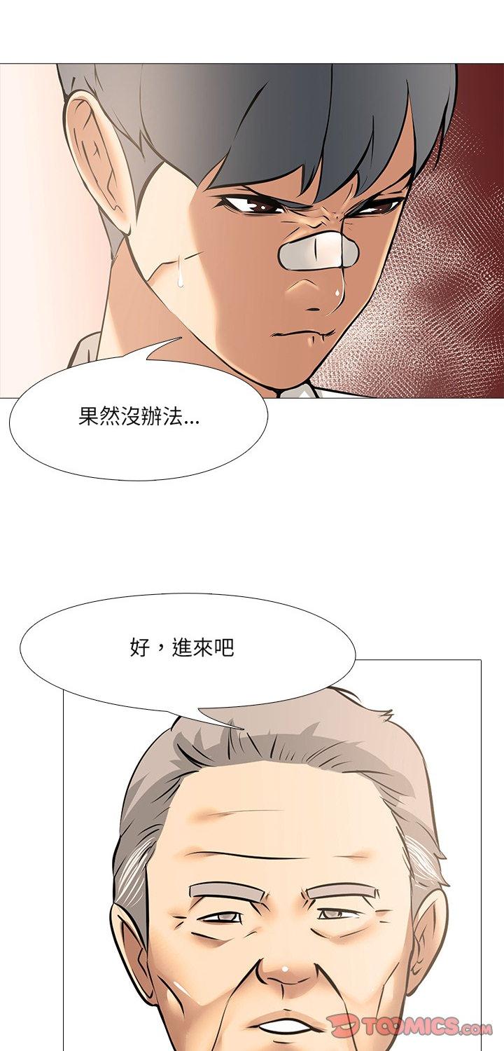第12話