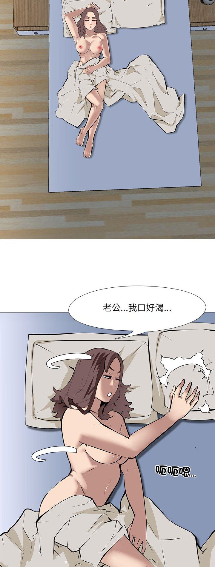 第13話