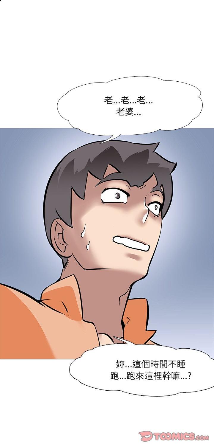 第14話