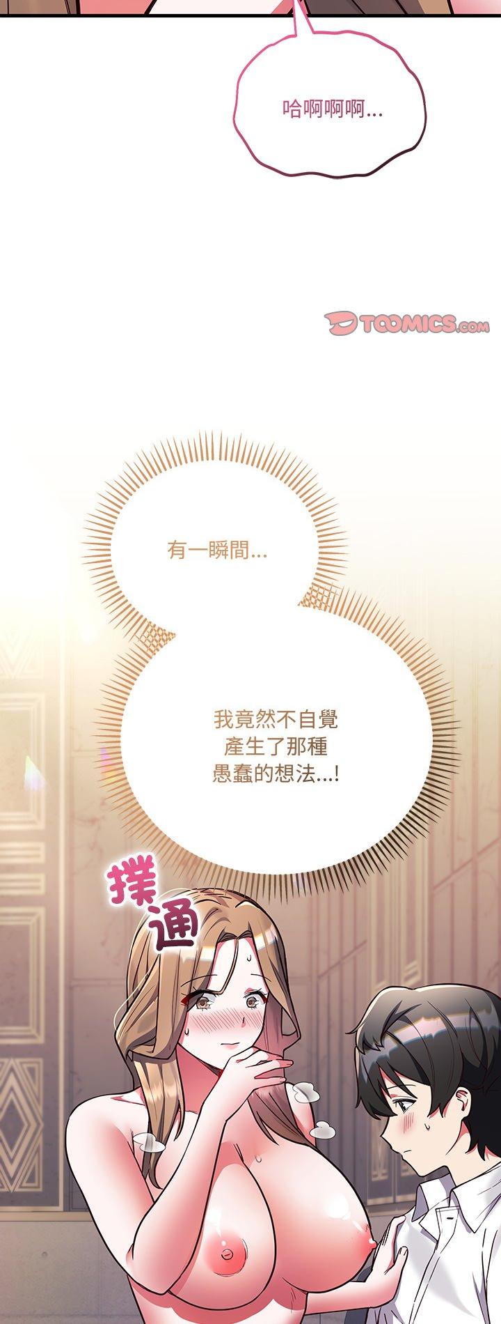 第5話