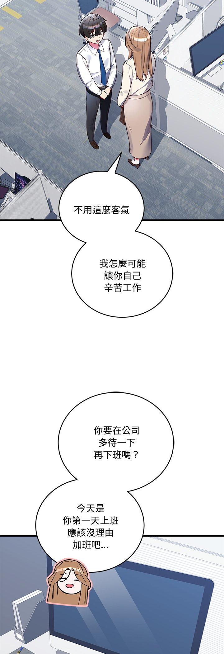 第6話