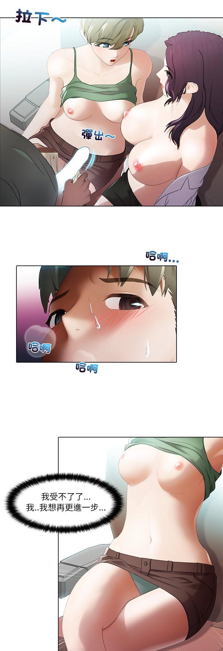 第4話