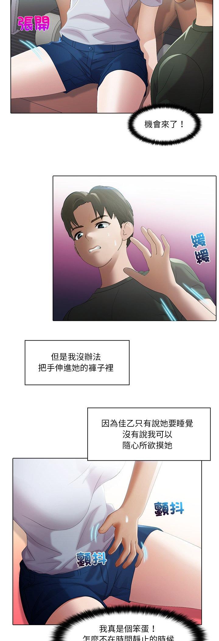 第5話