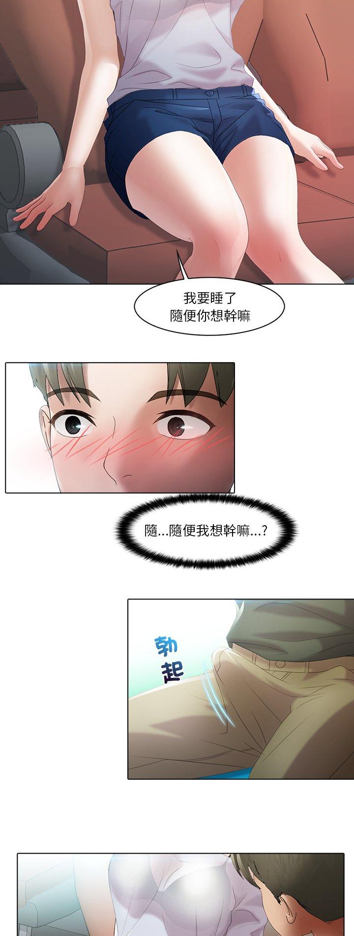 第5話