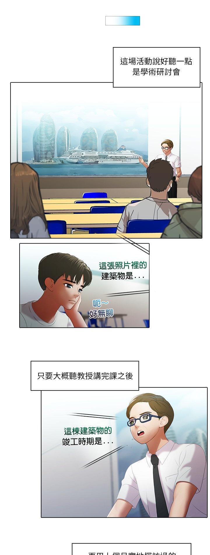 第6話