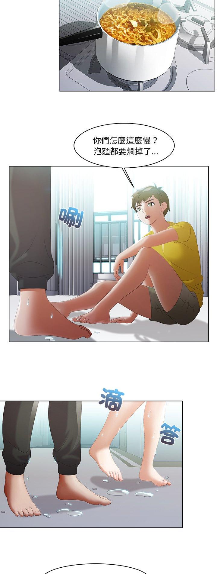 第8話