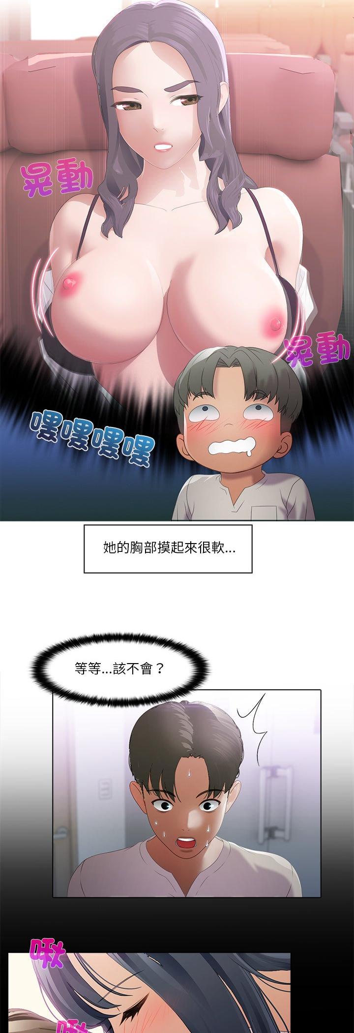 第11話