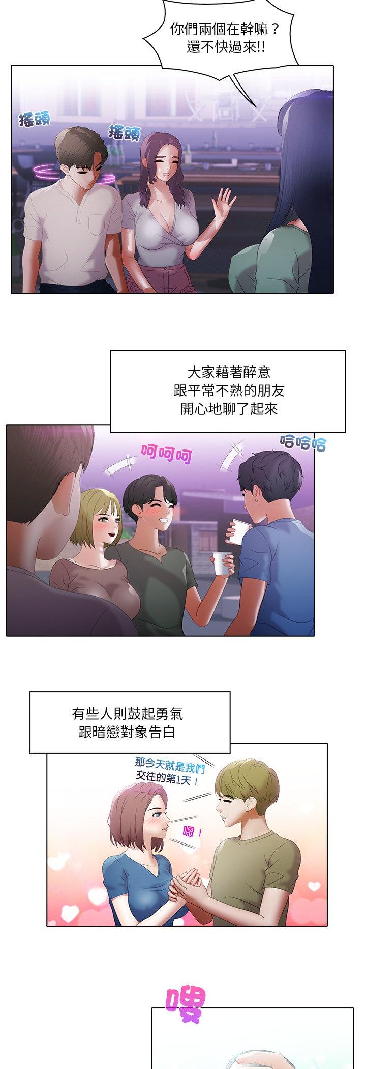 第12話