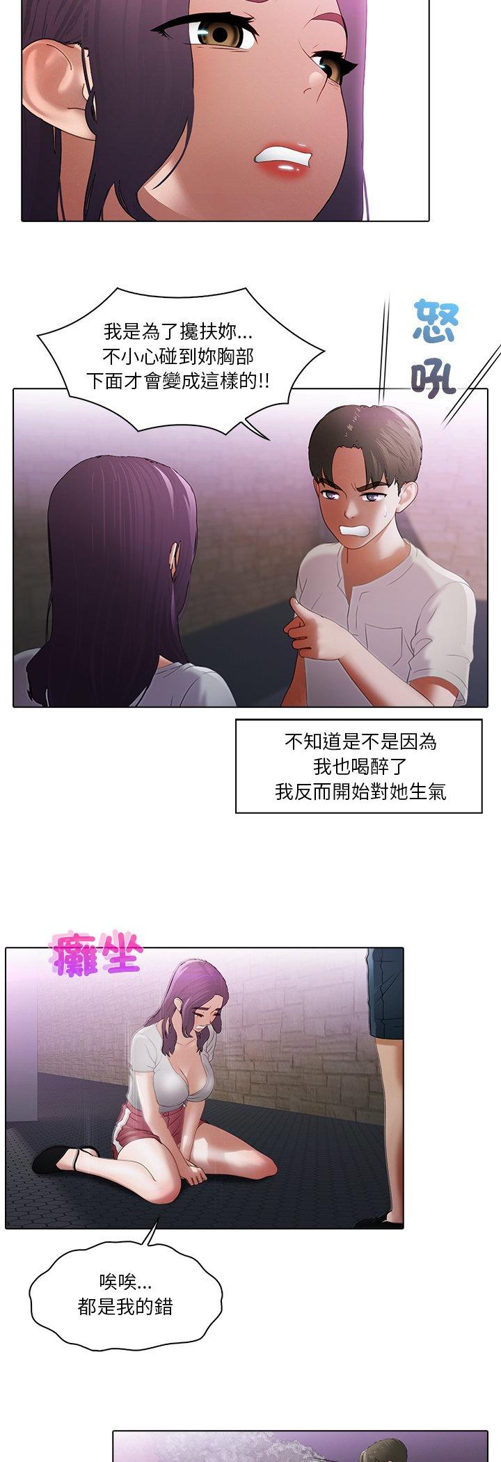 第13話
