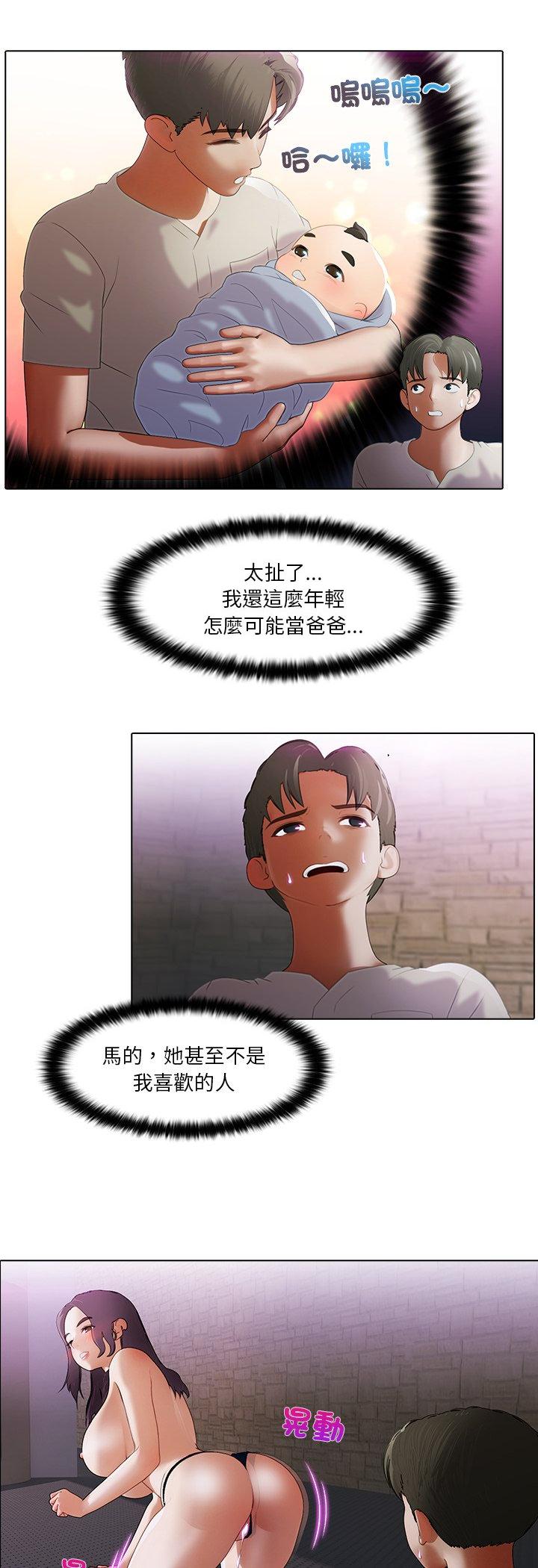 第17話
