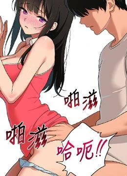第9話 - 另一個「嘴」就吃得下了的封面的封面